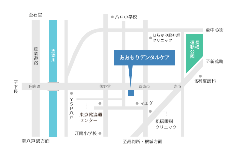 土曜も診療の歯医者、あおもりデンタルケア地図